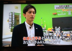 関西テレビ「夕方LIVEワンダー」